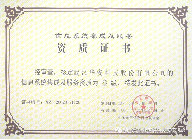 弱电工程：隐藏在墙内的智慧与挑战